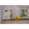 Image 1 : Old Uncirculated Chinese Banknotes - Stacked in Sequence