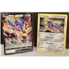 Image 3 : (5) Pokemon - Zacian V Jumbo Holo Card & 4 x Holo Cards Complete PROMO Card Set Mint Authentic