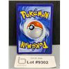 Image 2 : Pokemon - Cinderace VMAX Full Art Holo Card Mint Authenticity Not Guraranteed