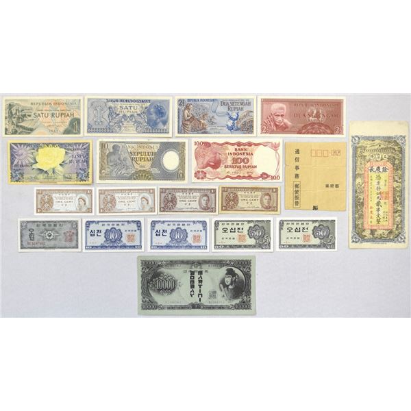East Asia Issued Banknote Assortment, 1945 to 1984.