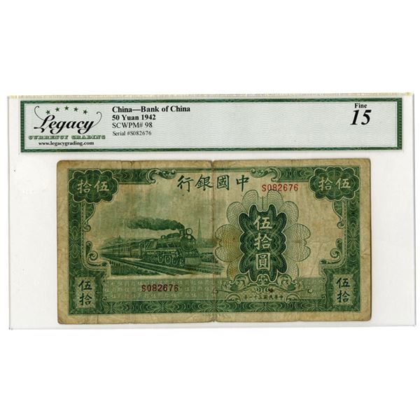 China. Bank of China, 1942, Issued Banknote.
