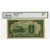 Image 1 : China. Bank of China, 1942, Issued Banknote.