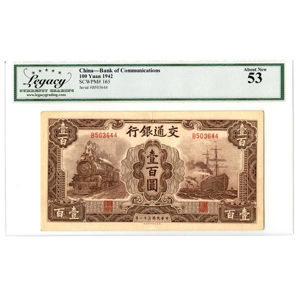 China. Bank of Communications, 1942, Issued 100 Yuan Banknote.