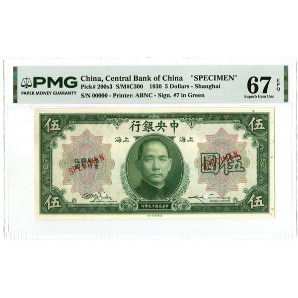 China. Central Bank of China, 1930, Specimen Banknote.