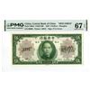 Image 1 : China. Central Bank of China, 1930, Specimen Banknote.