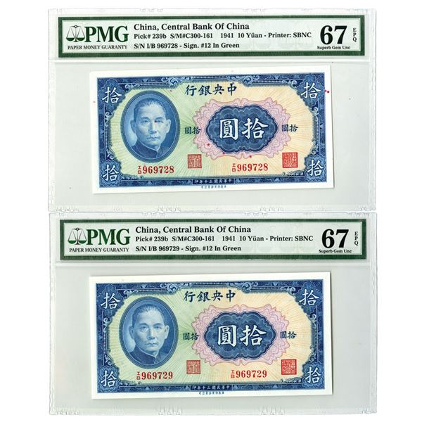 China. Central Bank of China, 1941, High Grade Sequential Issued Banknote Pair.