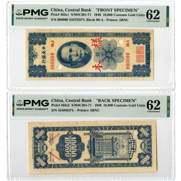 China. Central Bank of China, 1948, Front and Back Essay Color Trial Uniface Specimen Banknotes.