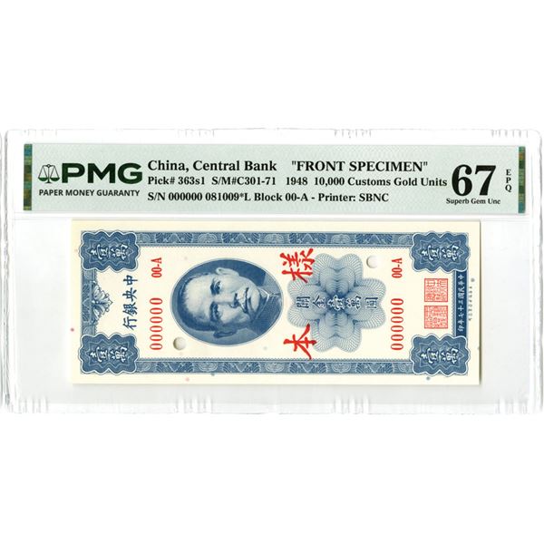 China. Central Bank of China, 1948, Front and Back Essay Color Trial Uniface Specimen Banknotes.