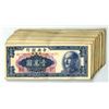 Image 1 : China. Central Bank of China, 1949 Issued Banknote Group