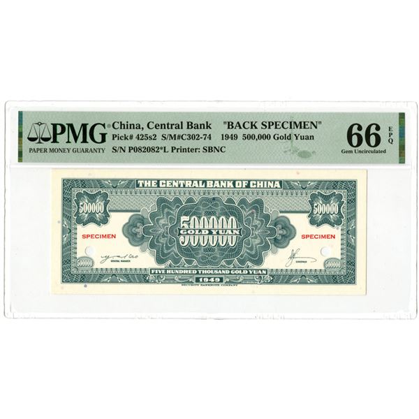 China. Central Bank of China, 1949, Essay Uniface Specimen Back.