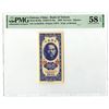Image 1 : China. Bank of Taiwan, 1950, "Kinmen" Branch Issued Banknote.