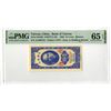 Image 1 : China. Bank of Taiwan, 1950, "Kinmen Branch" Issued Banknote.