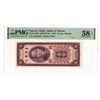 Image 1 : China. Bank of Taiwan, 1955, "Kinmen Branch" Issued Banknote.