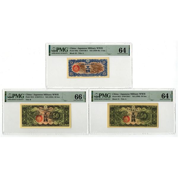 China. Japanese Military WWII Occupation Currency, 1938–40 Banknotes.