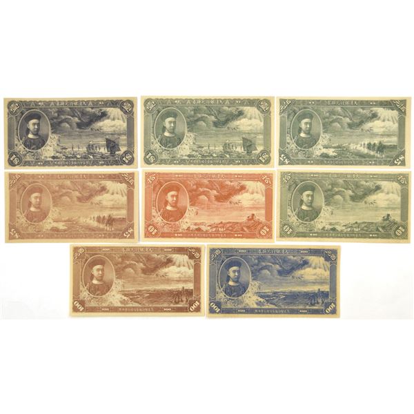 China. Ta Ching Government Bank, 1907-1908 (1970-2000s), Dragon Note Reproduction Set.