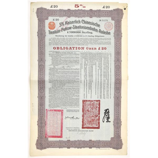 China. Kaiserlich Chinesische Tientsin-Pukow S.A., 1908, I/U, £20 Coupon Bond.