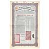 Image 1 : China. Kaiserlich Chinesische Tientsin-Pukow S.A., 1908, I/U, £20 Coupon Bond.