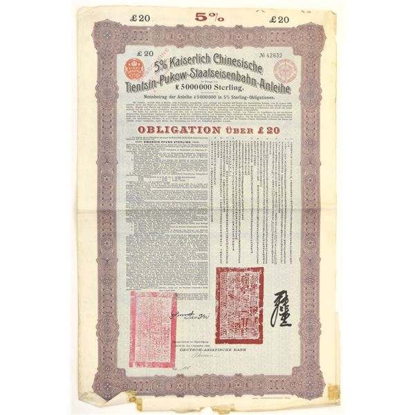 China. Kaiserlich Chinesische Tientsin-Pukow S.A., 1908, I/U, £20 Coupon Bond.
