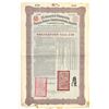Image 1 : China. Kaiserlich Chinesische Tientsin-Pukow S.A., 1908, I/U, £20 Coupon Bond.