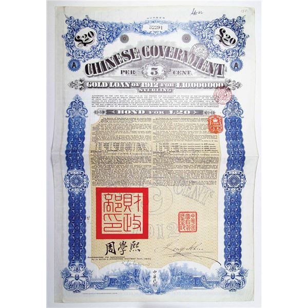 China. Chinese Government Gold Loan of 1912, £20 I/U Bond