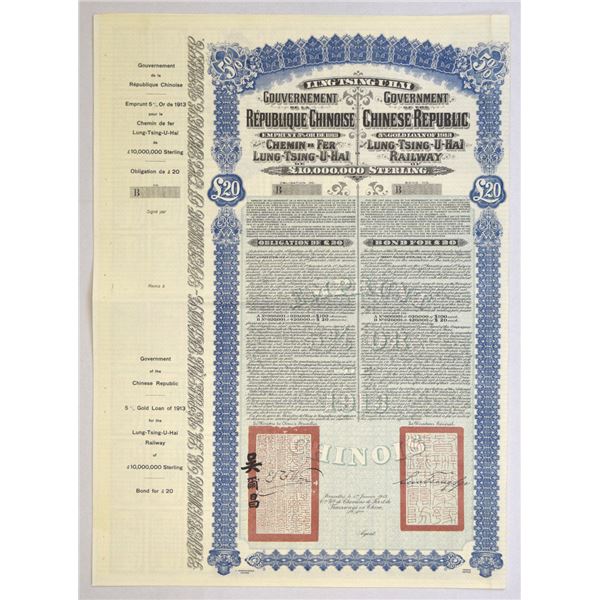 China. Government of the Chinese Republic, Lung-Tsing-U-Hai Railway, 1913, Remainder Bond.