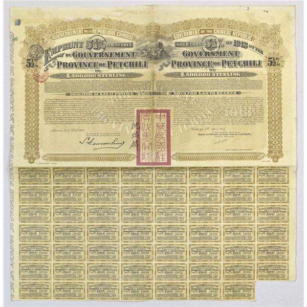 China. Government Province of Petchili, 1913, I/U Coupon Bond.