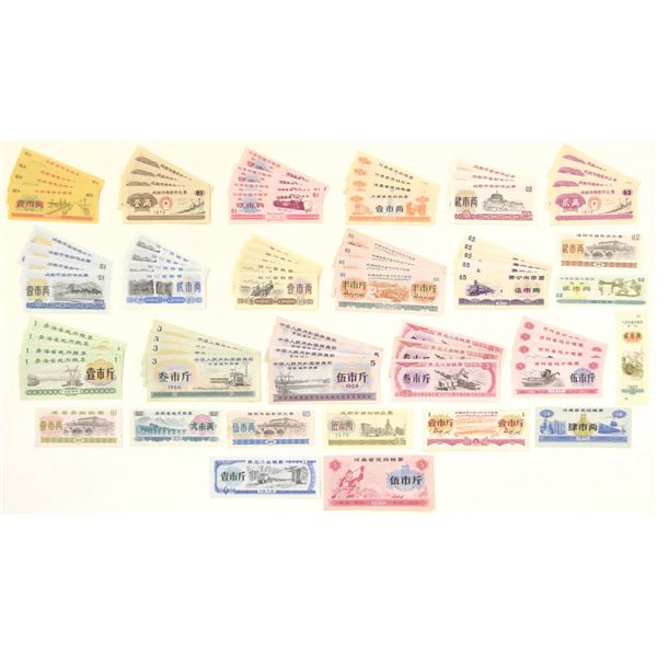 China. Provincial Grain and Flour Ration Coupon Collection, 1966 to 1979.