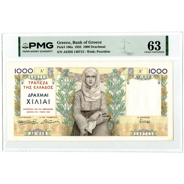 Greece. Bank of Greece, 1935, Issued Banknote.