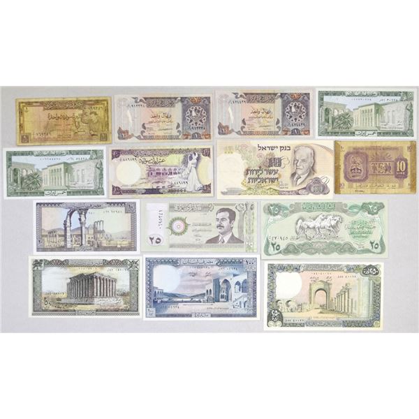 Middle East Region Issued Banknote Collection, 1943 to 2001.