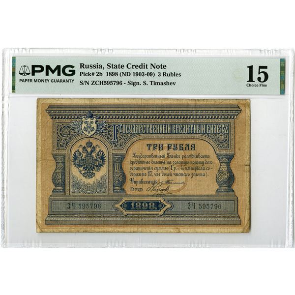 Russia. State Credit Note, 1898 (ND 1903-09), Issued Banknote