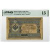 Image 1 : Russia. State Credit Note, 1898 (ND 1903-09), Issued Banknote