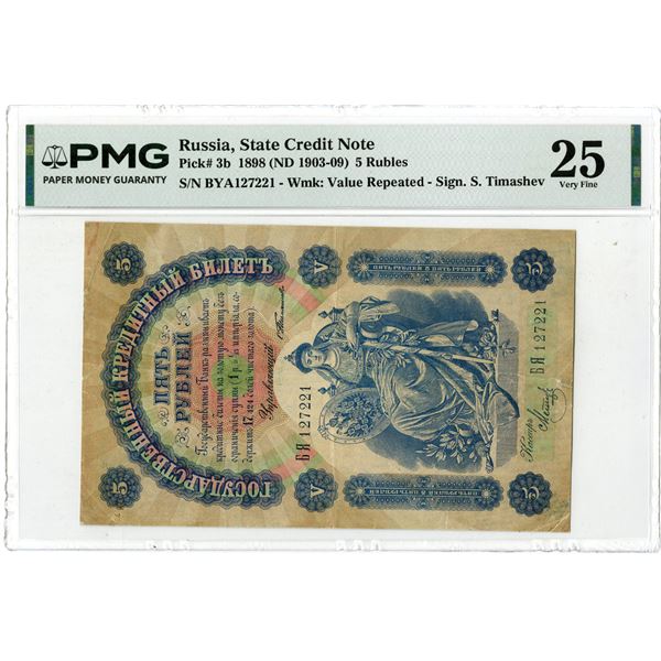 Russia. State Credit Note, 1898 (ND 1903-09), Issue Banknote.