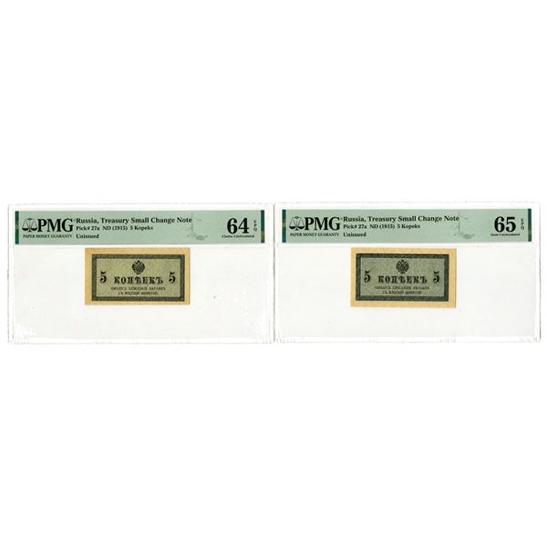 Russia. Treasury Small Change Note, ND (1915), Issued Banknote Pair.