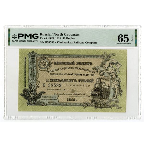 Russia. Vladikavkaz Railroad Co., 1918 50 Rubles Issued Banknote