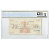 Image 2 : NY. Young Hyson/John Ward Tea Importer, 1864, Unissued Banknote.