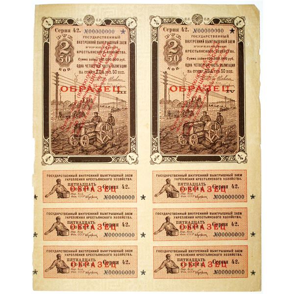 Russia. Russian State Lottery, 1927 Uncut Specimen Lottery Bond Pair.