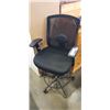 Image 1 : ADJUSTABLE HEIGHT MESH BACK OFFICE CHAIR