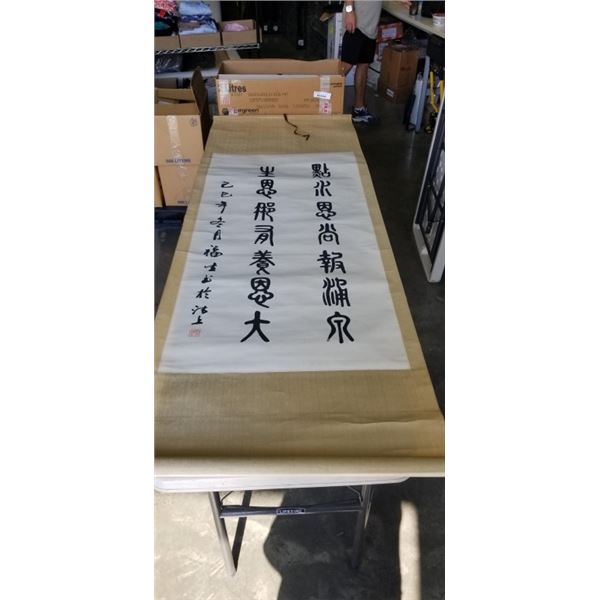 TRAY OF APPROX 14 JAPANESE SCROLLS