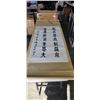 Image 1 : TRAY OF APPROX 14 JAPANESE SCROLLS