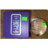 Image 4 : Edinburgh Crystal 'Classical' Clock, Bagpiper Figure, and Engraved Paperweight Set