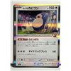 Image 1 : 11)  JAPANESE HOP'S SNORLAX EX HOLO