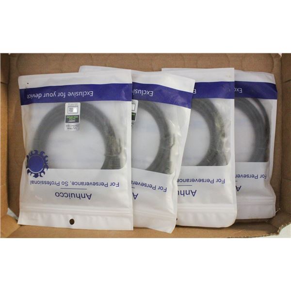 NEW LOT OF 4 - 8K ULTRA HIGH SPEED HDMI 2.1 CABLES