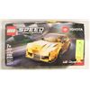 Image 1 : LEGO 76901 SPEED CHAMPIONS TOYOTA SUPRA 2021