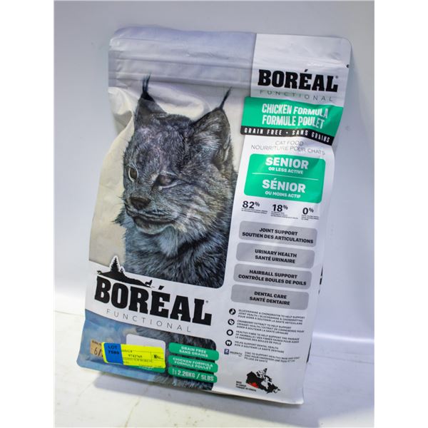 BAILIFF SEIZED 5LB BOREAL FUNCTIONAL
