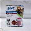 Image 1 : BAILIFF SEIZED: PAWISE PET FOOT WASHER SIZE SM