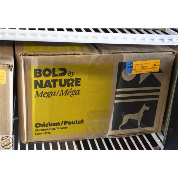 BAILIFF SEIZED 24LB CHICKEN 48 X 8 OZ PORTIONS