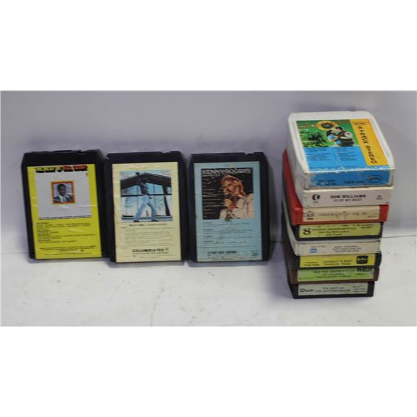 LOT OF VINTAGE ATRAC