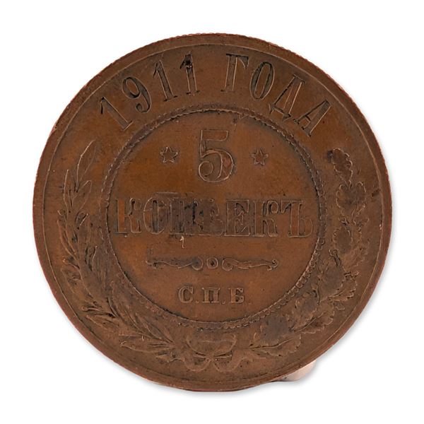 1911 Russia 5 Kopeks Copper Coin
