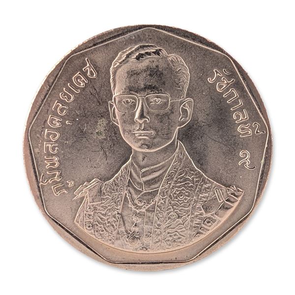 1988 Thailand 5 Baht Commemorative Coin