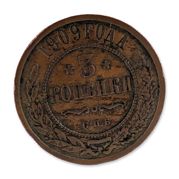1909 Russian Empire Copper 3 Kopecks